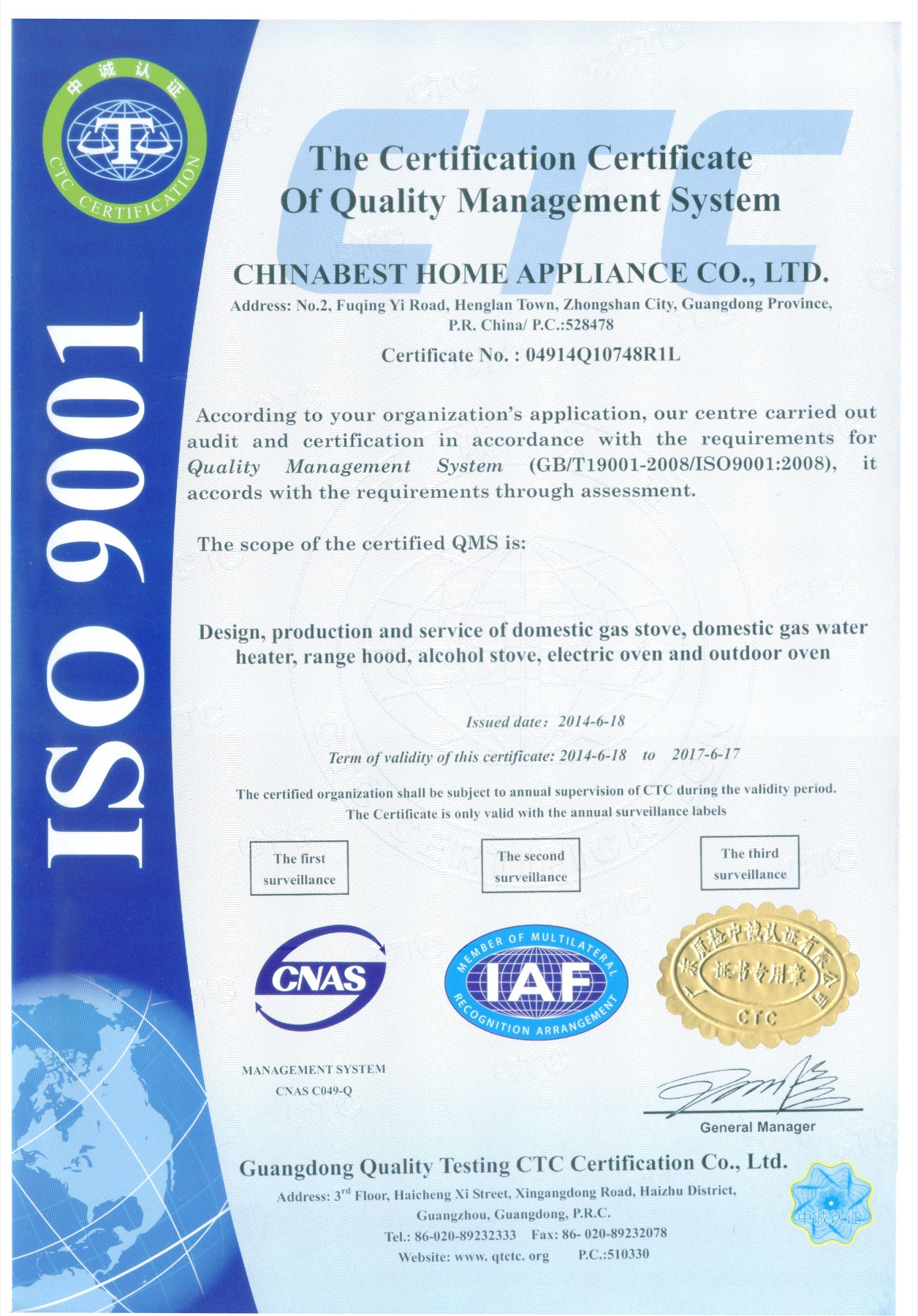 Сертификат ISO 9001:2008 CHINABEST